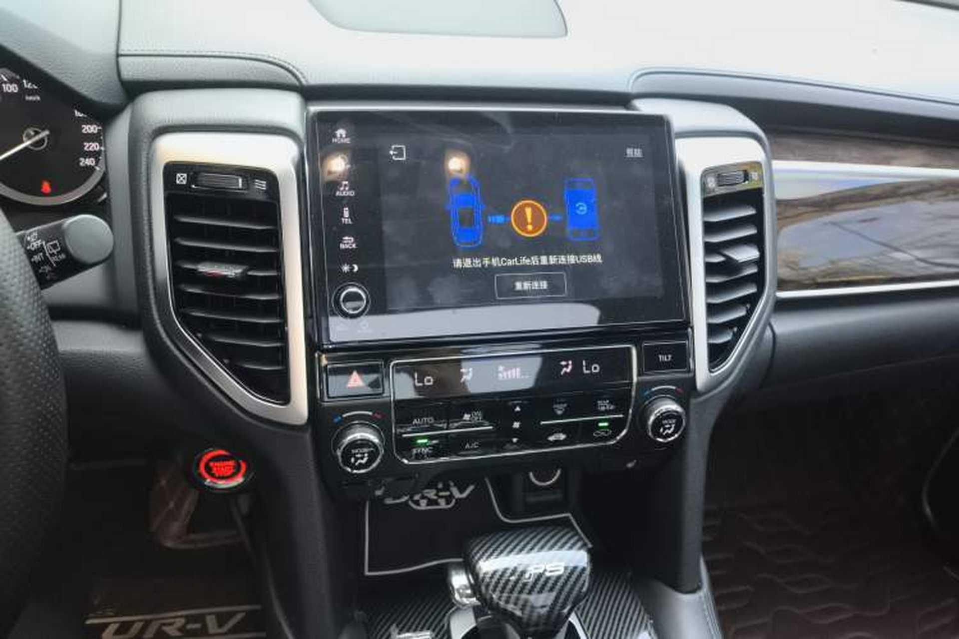 Used Honda UR-V 2017 240TURBO Two-Wheel Drive Luxury Edition China VI Audio And AC Panel