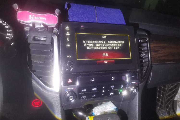 Used Honda UR-V 2017 240TURBO Two-Wheel Drive Classic Edition China V Audio And AC Panel