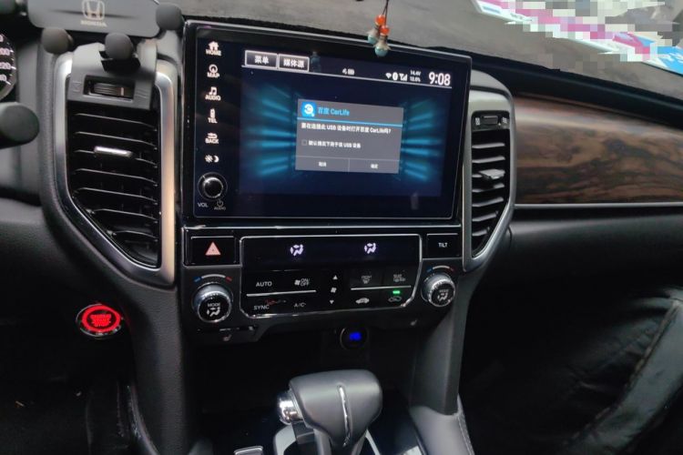 Used Honda UR-V 2017 240TURBO Two-Wheel Drive Luxury Edition China V Audio And AC Panel