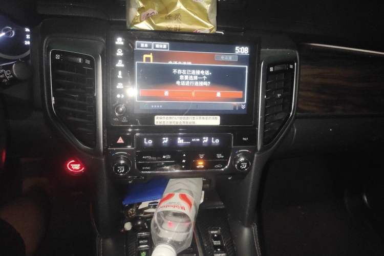 Used Honda UR-V 2017 370TURBO Four-Wheel Drive Prestige Edition China V Audio And AC Panel
