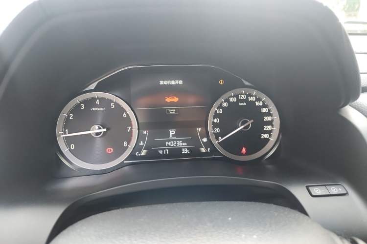 Used Honda UR-V 2017 240TURBO Two-Wheel Drive Luxury Edition China V Instrument Cluster