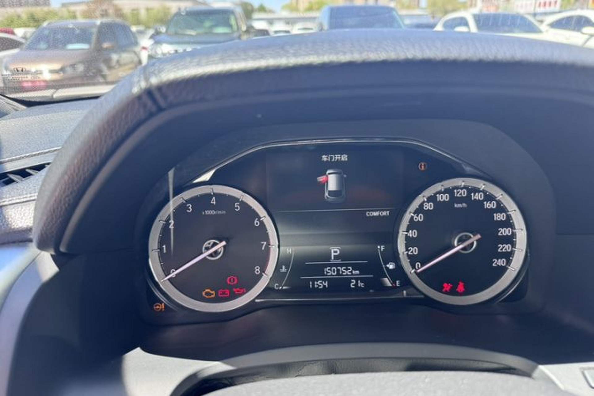 Used Honda UR-V 2017 370TURBO 2WD Prestige Edition China V Odometer Close Up