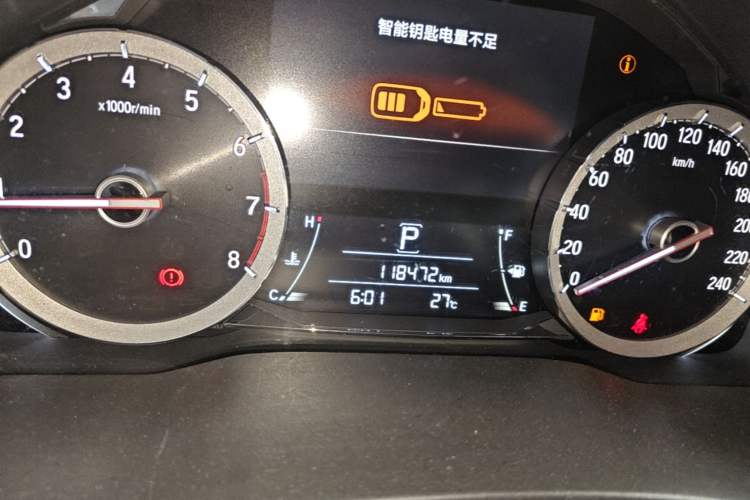 Used Honda UR-V 2017 240TURBO Two-Wheel Drive Luxury Edition China V Odometer Close Up