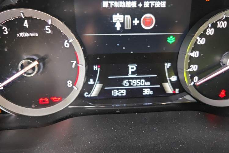 Used Honda UR-V 2017 240TURBO Two-Wheel Drive Luxury Edition China VI Odometer Close Up