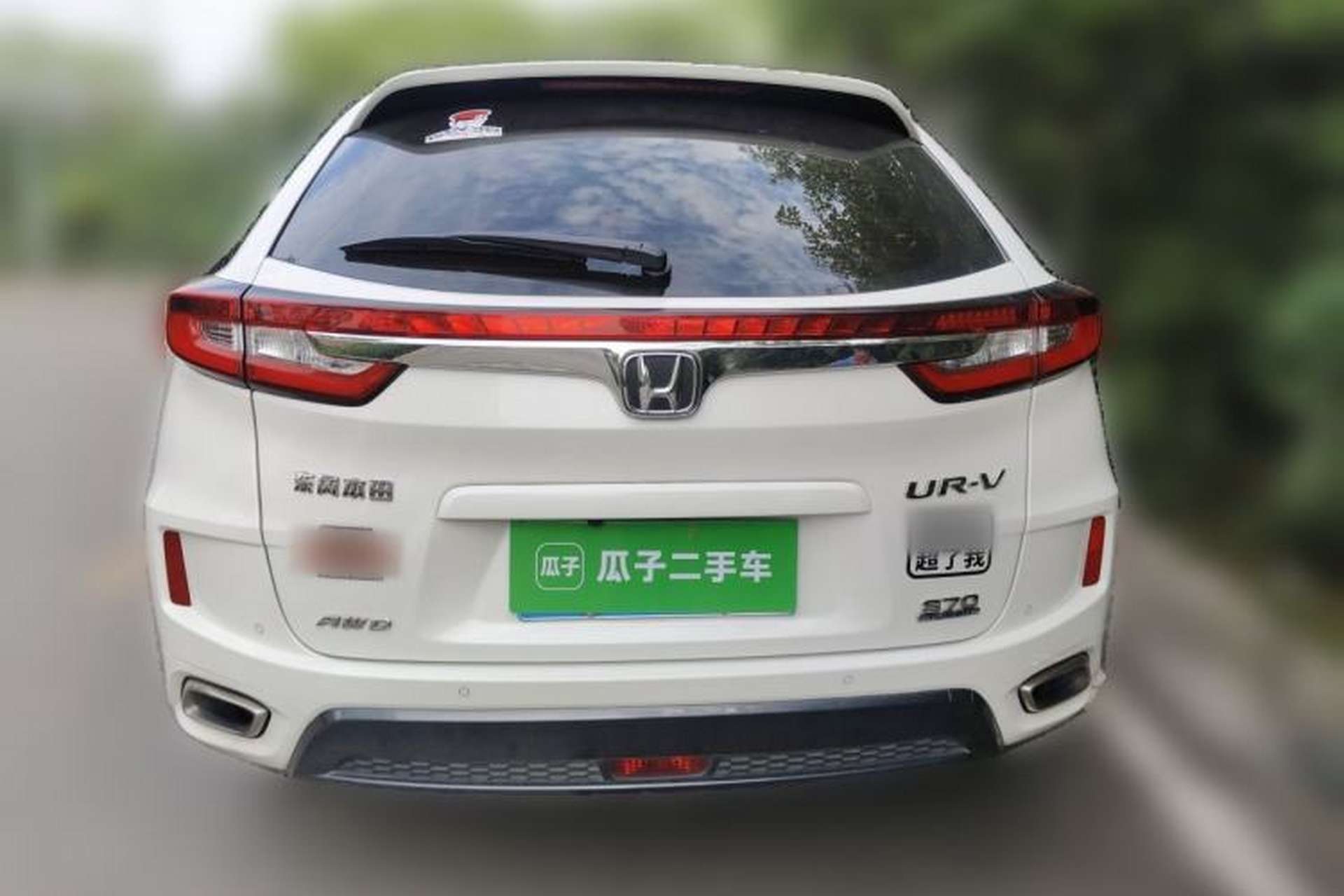 Used Honda UR-V 2017 370TURBO Four-Wheel Drive Prestige Edition China V Rear