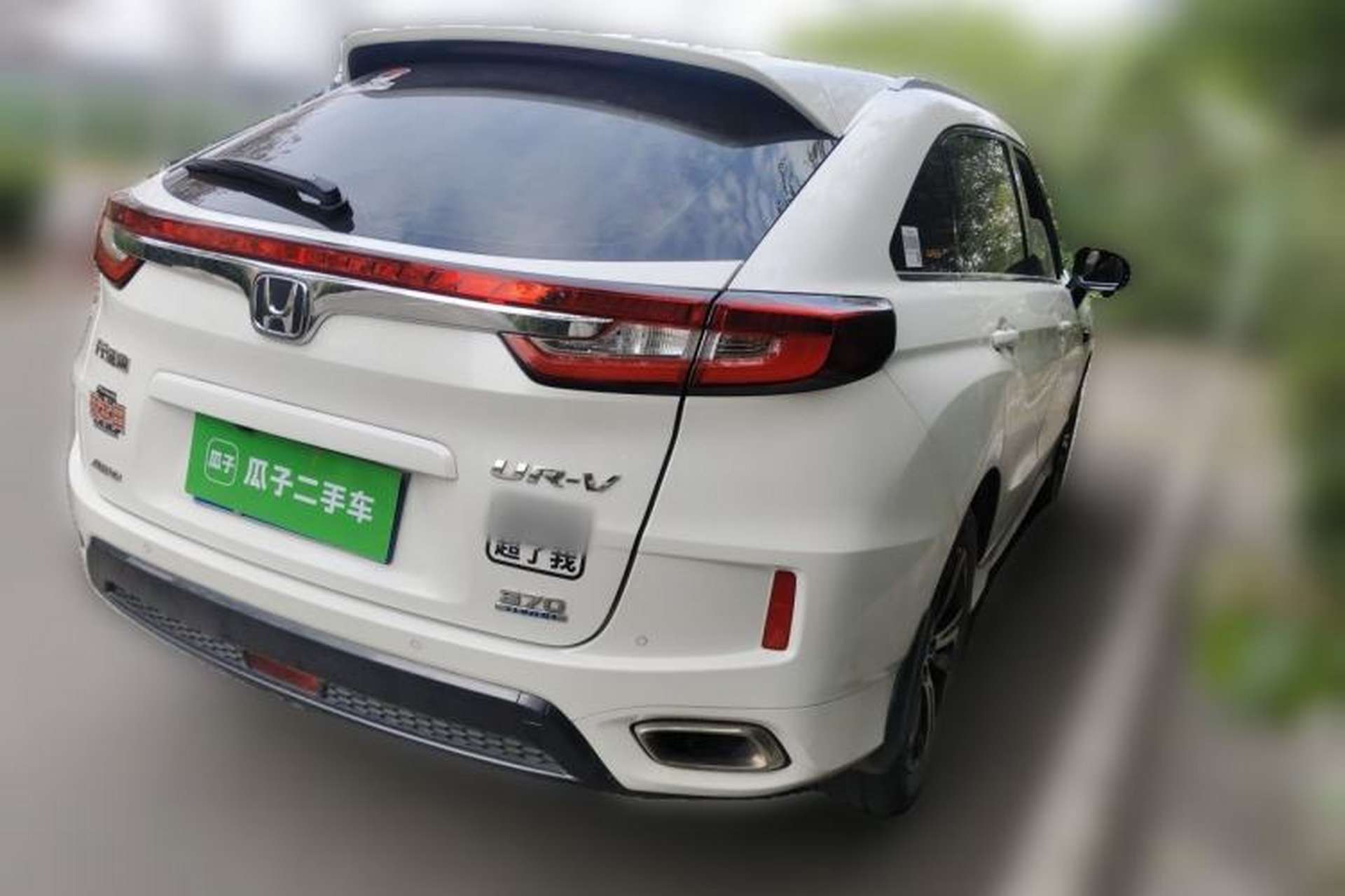 Used Honda UR-V 2017 370TURBO Four-Wheel Drive Prestige Edition China V Rear Right 45 Deg