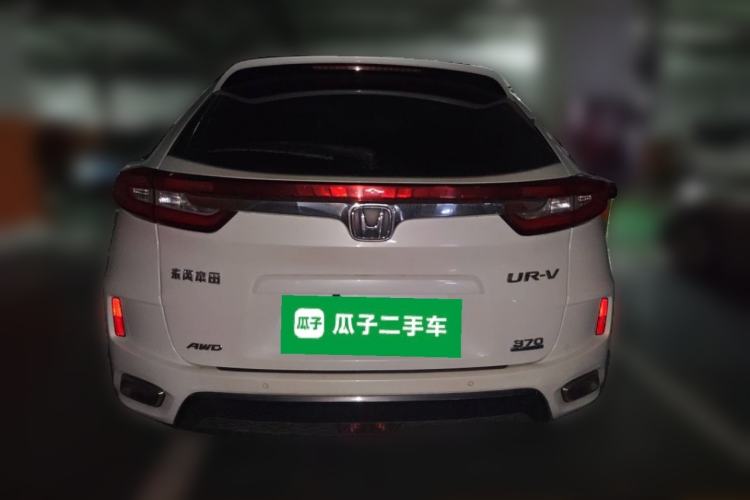 Used Honda UR-V 2017 370TURBO Four-Wheel Drive Prestige Edition China V Rear