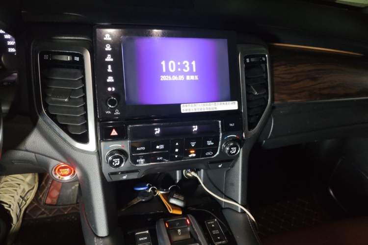 Used Honda UR-V 2017 370TURBO Four-Wheel Drive Prestige Edition China V Audio And AC Panel
