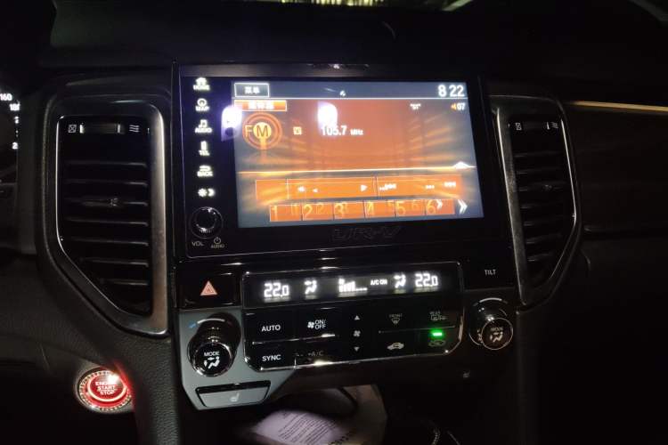 Used Honda UR-V 2017 370TURBO Four-Wheel Drive Prestige Edition China V Audio And AC Panel