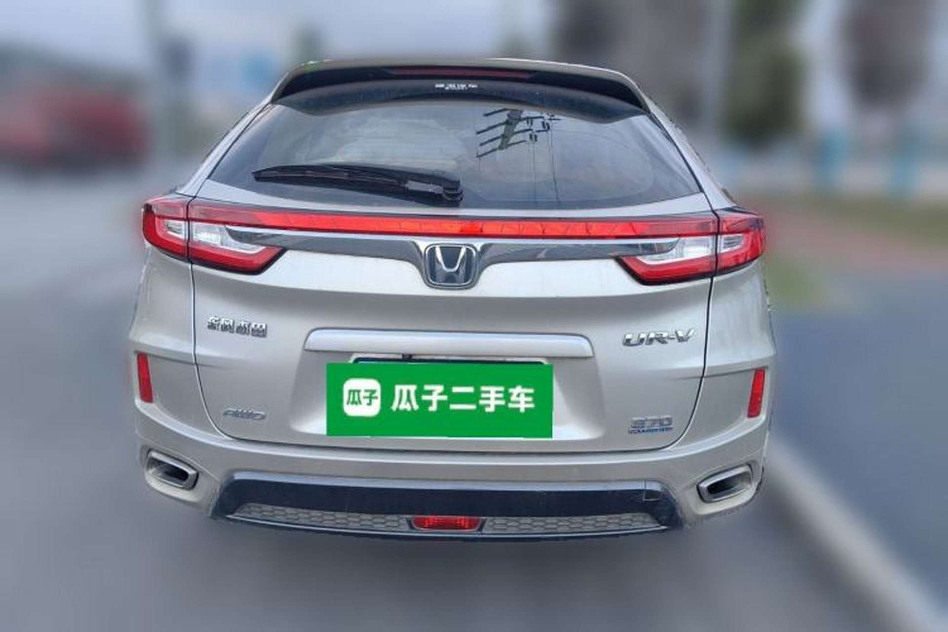 Used Honda UR-V 2017 370TURBO Four-Wheel Drive Prestige Edition China V Rear