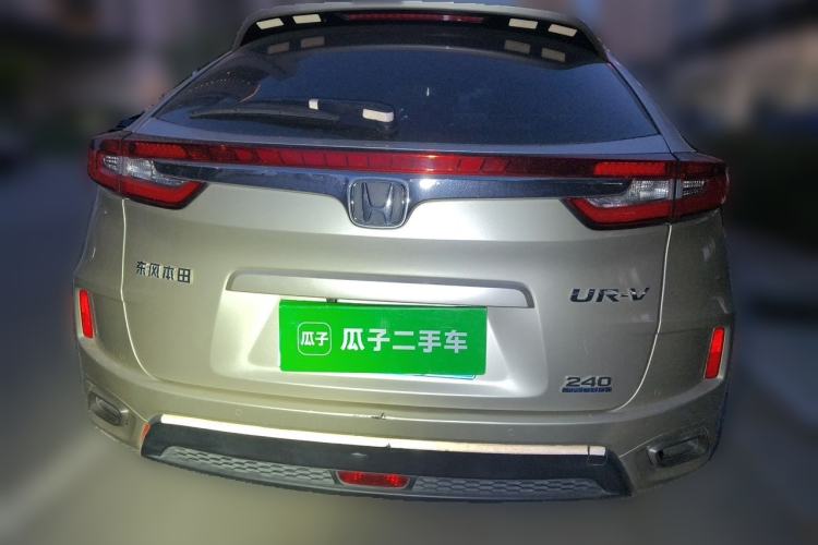 Used Honda UR-V 2017 240TURBO Two-Wheel Drive Luxury Edition China V Rear