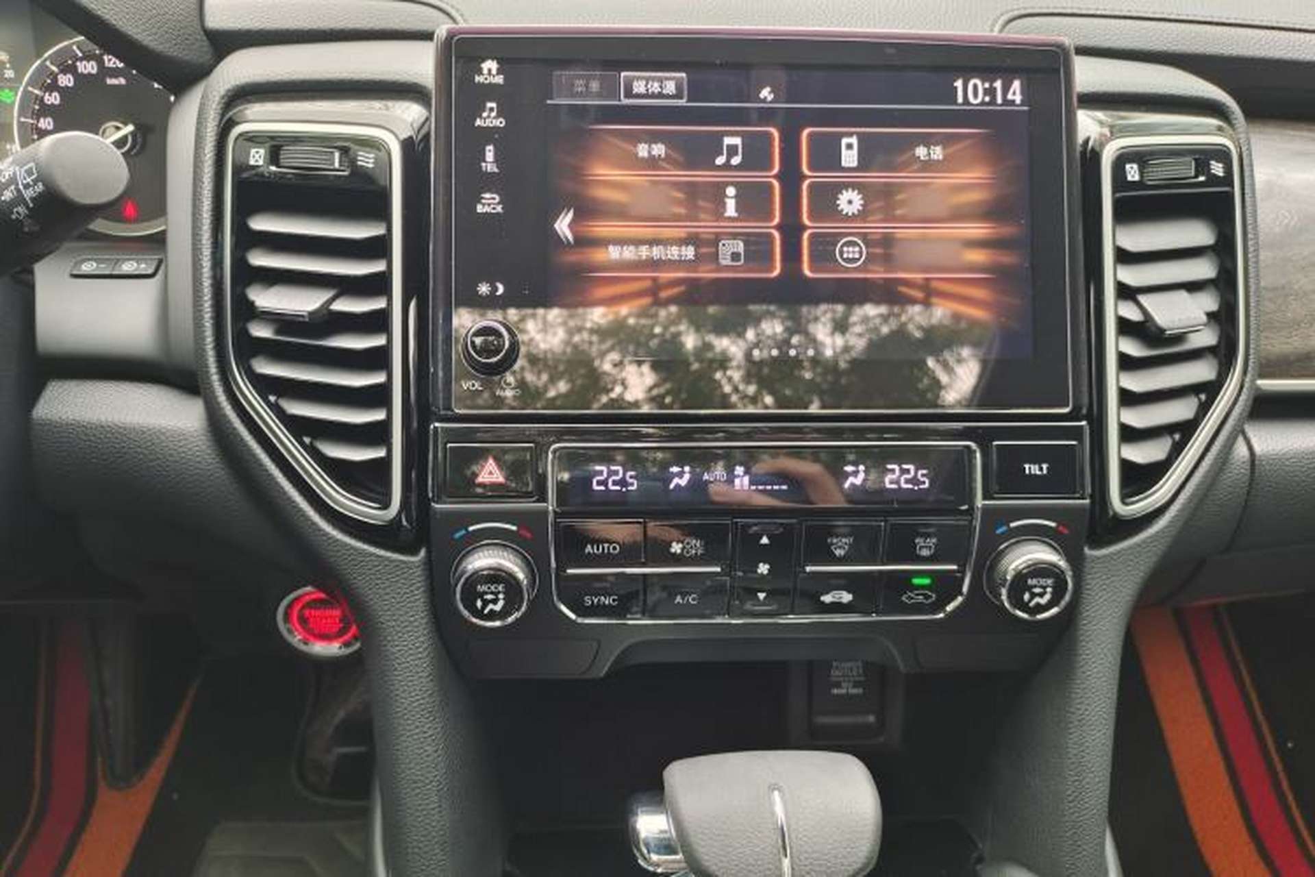 Used Honda UR-V 2020 240TURBO Two-Wheel Drive Zhiyue Version Audio And AC Panel