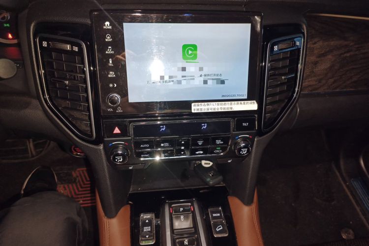 Used Honda UR-V 2020 370TURBO Two-Wheel Drive Luxury Edition Audio And AC Panel