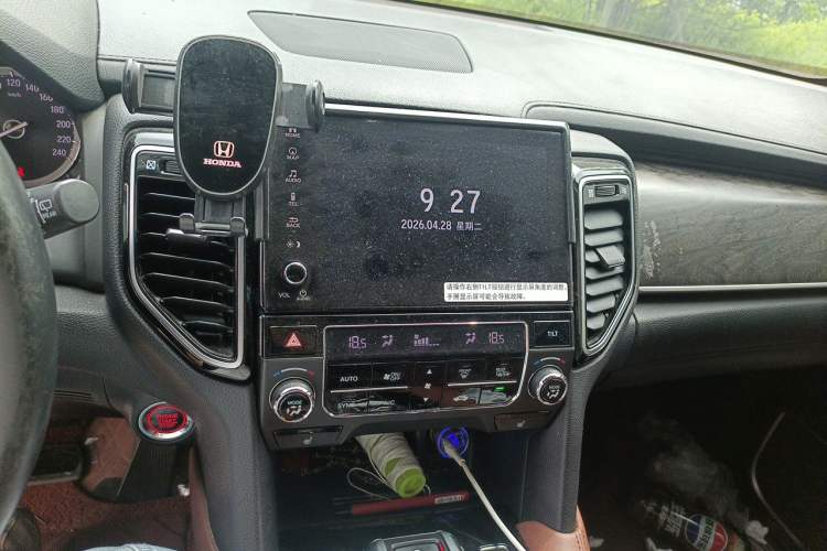 Used Honda UR-V 2020 370TURBO Two-Wheel Drive Luxury Edition Audio And AC Panel