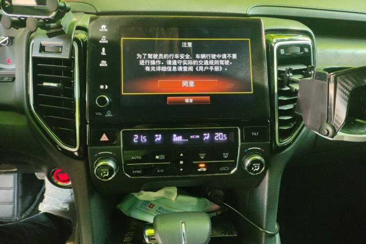 Used Honda UR-V 2020 240TURBO Two-Wheel Drive Zhiyue Version Audio And AC Panel