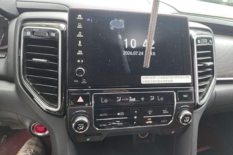 Used Honda UR-V 2020 370TURBO Four-Wheel Drive Prestige Edition Audio And AC Panel