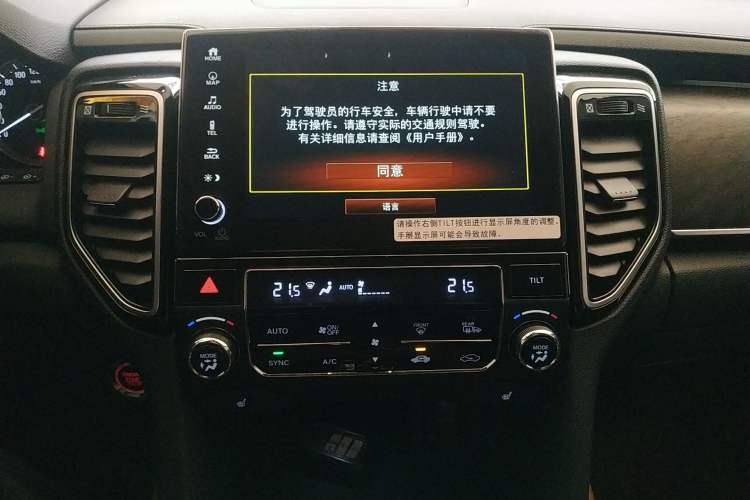 Used Honda UR-V 2020 370TURBO Two-Wheel Drive Luxury Edition Audio And AC Panel