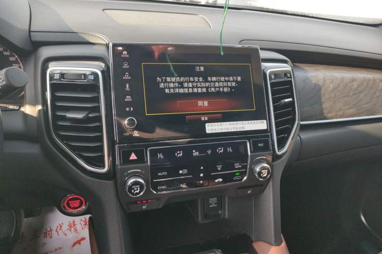 Used Honda UR-V 2020 370TURBO Four-Wheel Drive Prestige Edition Audio And AC Panel