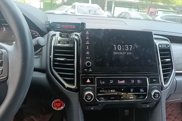 Used Honda UR-V 2020 370TURBO Two-Wheel Drive Luxury Edition Audio And AC Panel