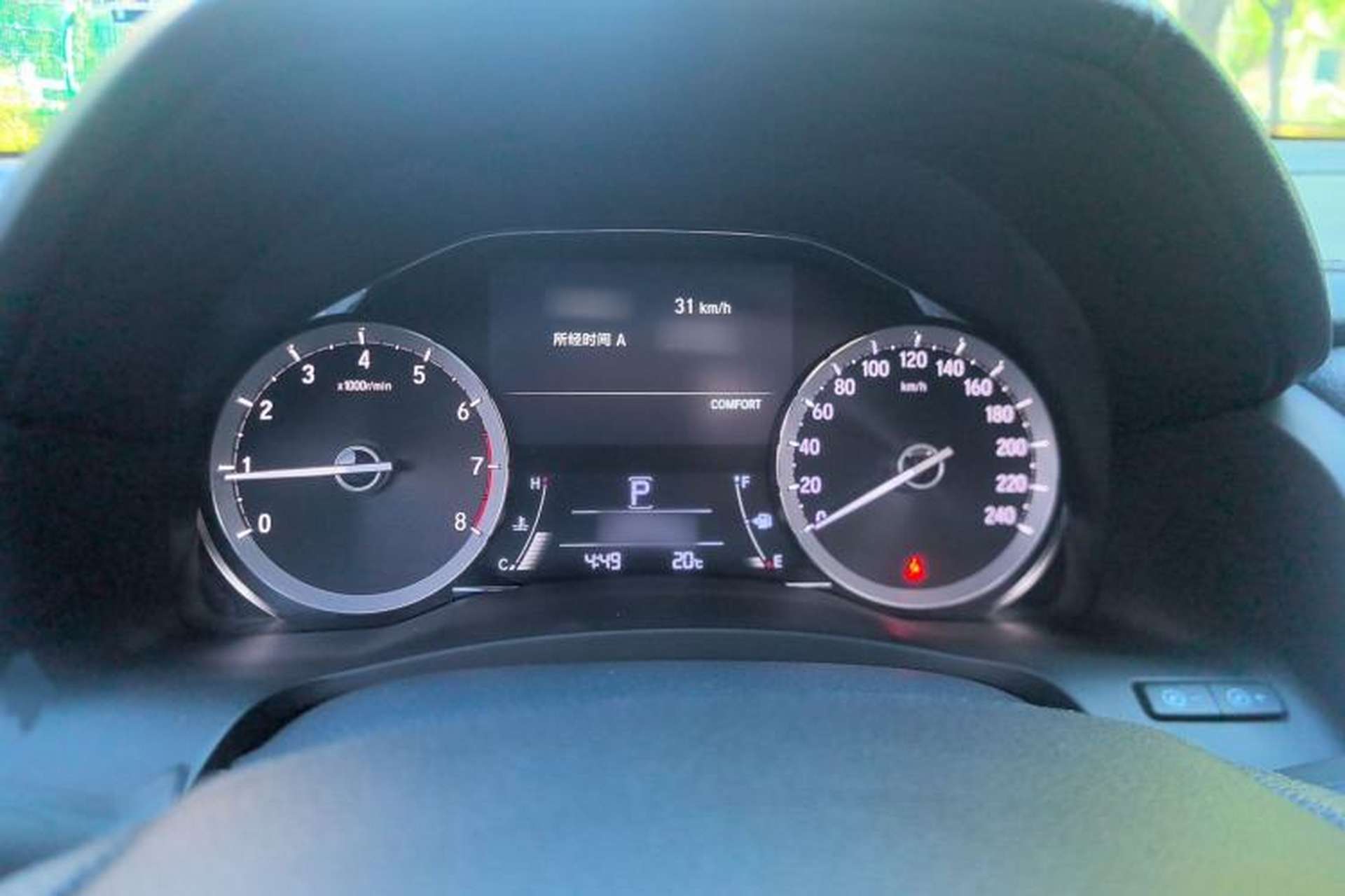 Used Honda UR-V 2020 240TURBO Two-Wheel Drive Zhiyue Version Instrument Cluster