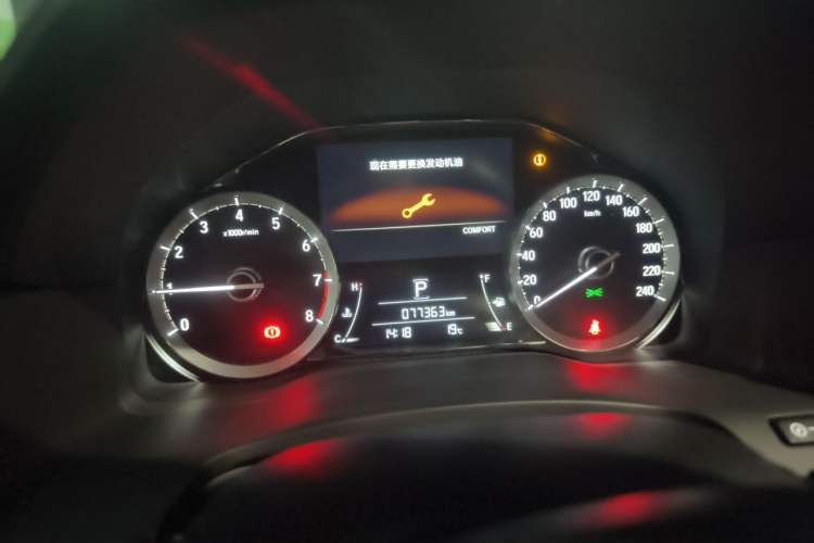 Used Honda UR-V 2020 370TURBO Two-Wheel Drive Luxury Edition Instrument Cluster
