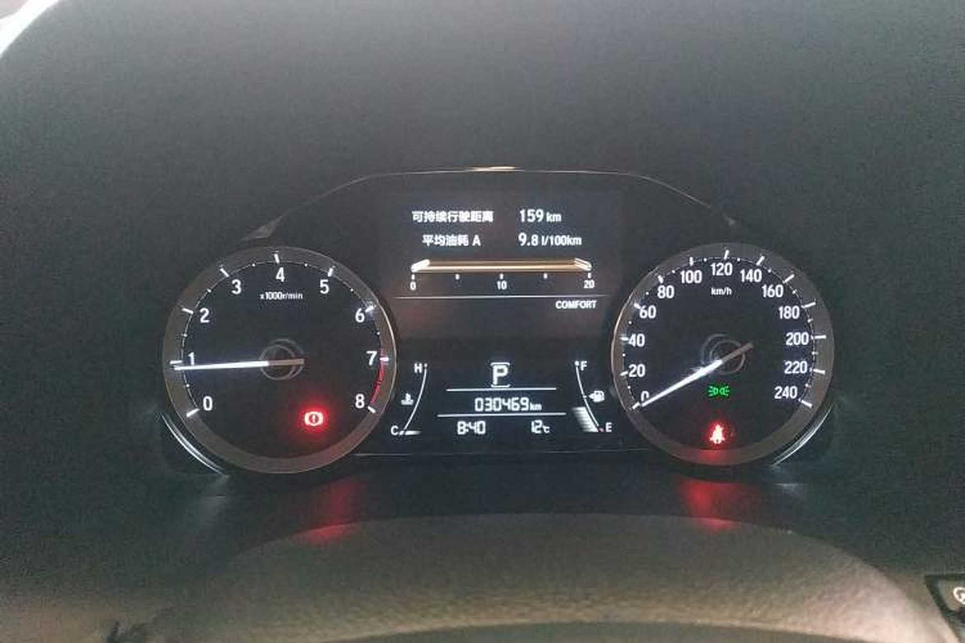 Used Honda UR-V 2020 370TURBO Two-Wheel Drive Luxury Edition Instrument Cluster