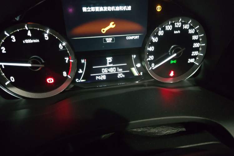 Used Honda UR-V 2020 370TURBO Two-Wheel Drive Luxury Edition Odometer Close Up