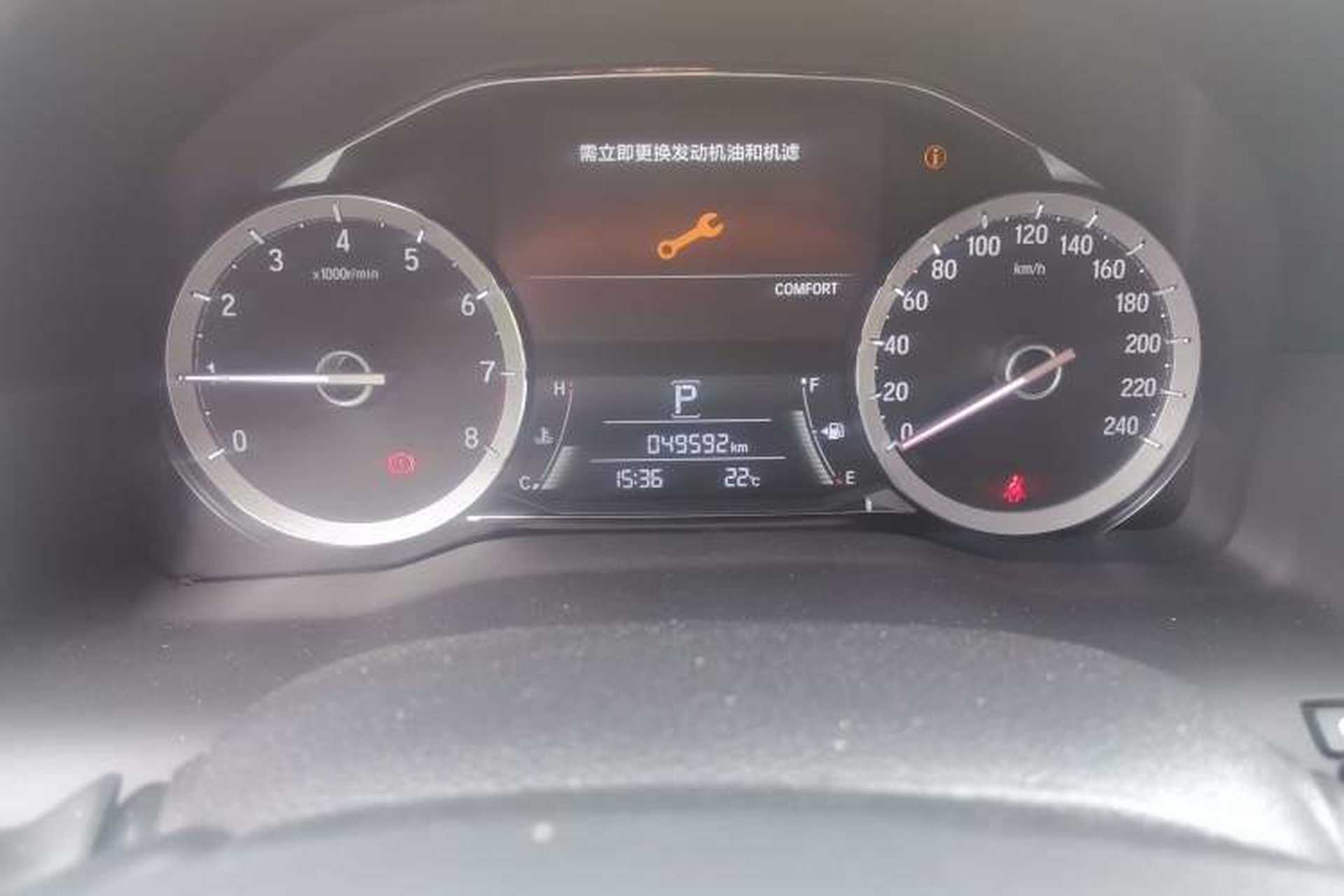 Used Honda UR-V 2020 370TURBO Four-Wheel Drive Prestige Edition Odometer Close Up