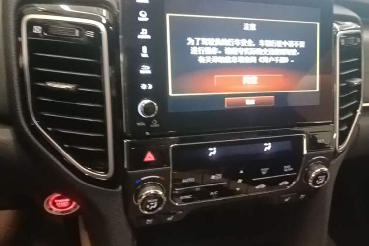 Used Honda UR-V 2020 370TURBO Four-Wheel Drive Prestige Edition Audio And AC Panel