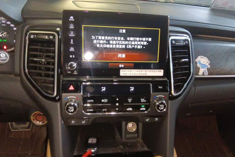 Used Honda UR-V 2020 370TURBO Four-Wheel Drive Prestige Edition Audio And AC Panel