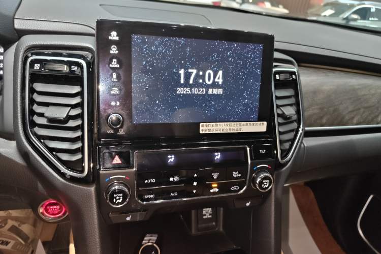 Used Honda UR-V 2020 370TURBO Two-Wheel Drive Luxury Edition Audio And AC Panel