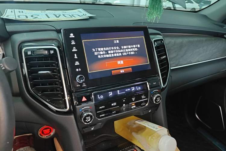 Used Honda UR-V 2020 370TURBO Two-Wheel Drive Luxury Edition Audio And AC Panel