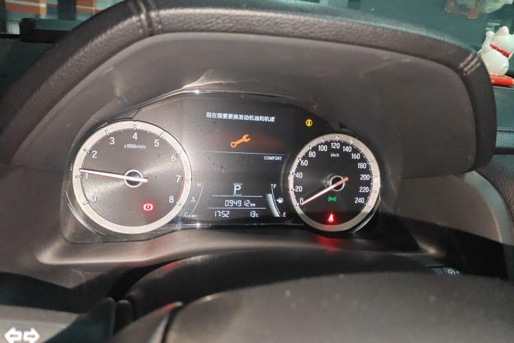 Used Honda UR-V 2020 370TURBO Two-Wheel Drive Luxury Edition Instrument Cluster