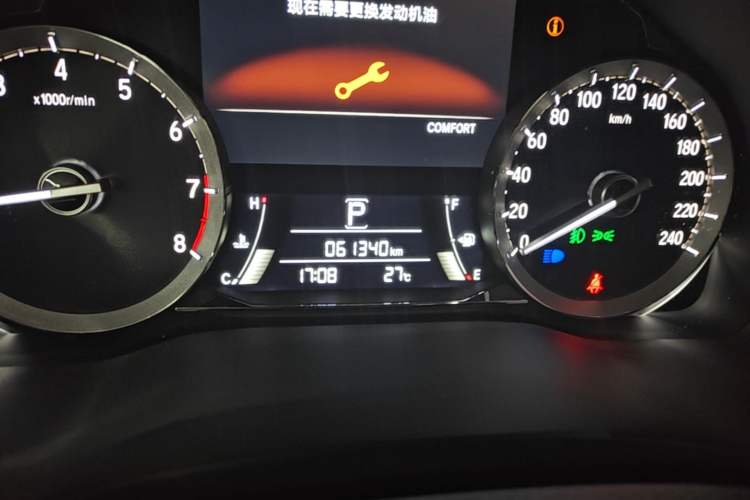Used Honda UR-V 2020 370TURBO Two-Wheel Drive Luxury Edition Odometer Close Up