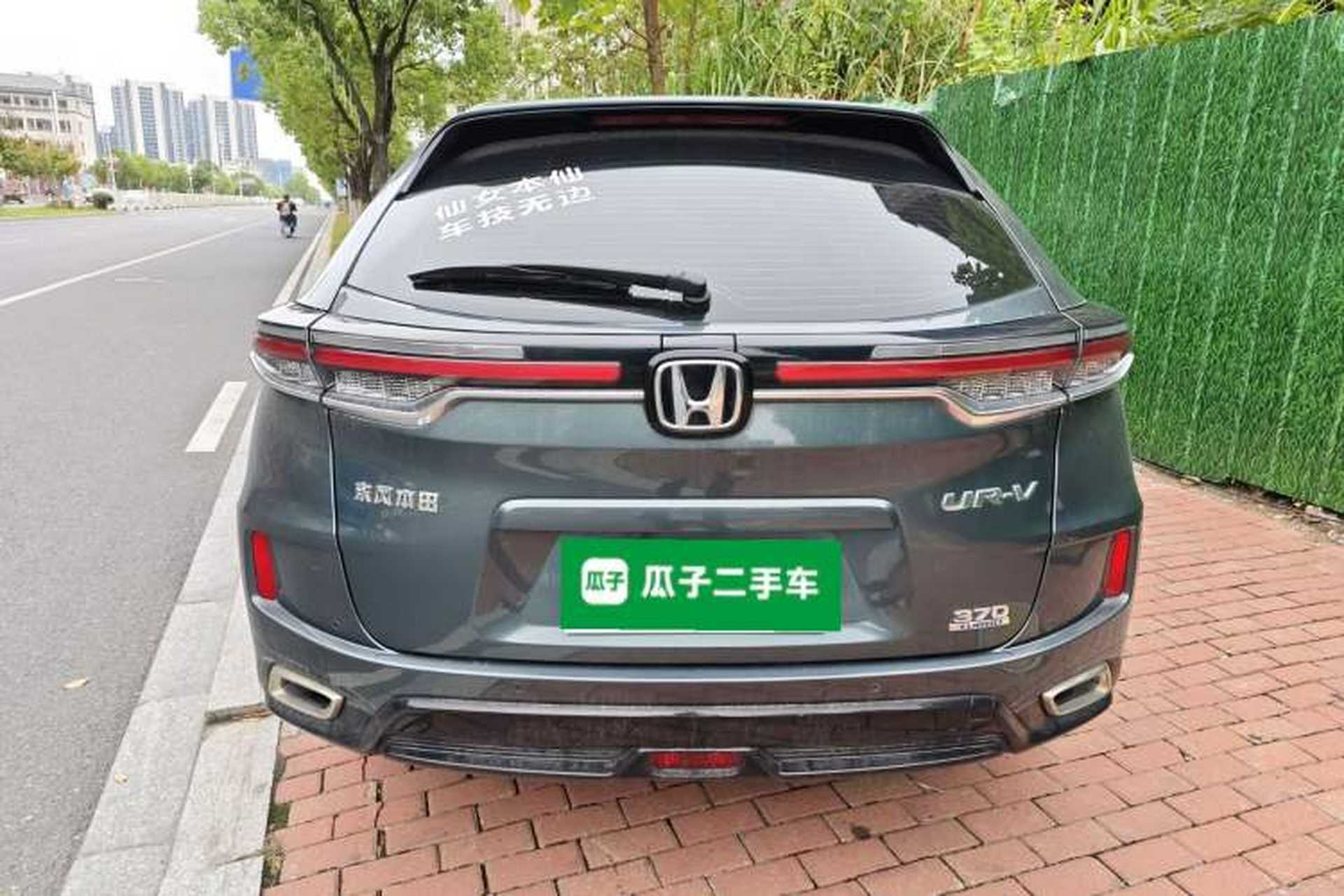 Used Honda UR-V 2020 370TURBO Two-Wheel Drive Luxury Edition Rear