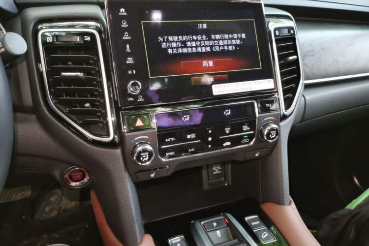 Used Honda UR-V 2020 370TURBO Two-Wheel Drive Luxury Edition Audio And AC Panel