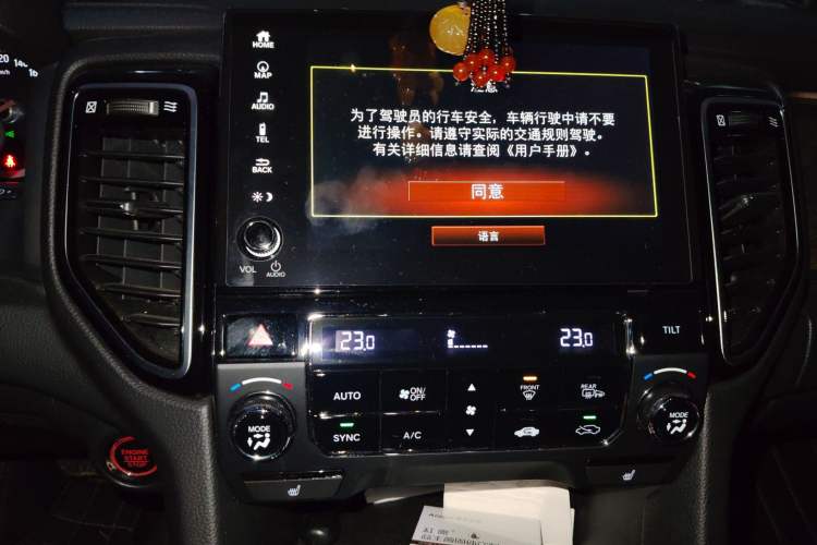 Used Honda UR-V 2020 370TURBO Two-Wheel Drive Luxury Edition Audio And AC Panel