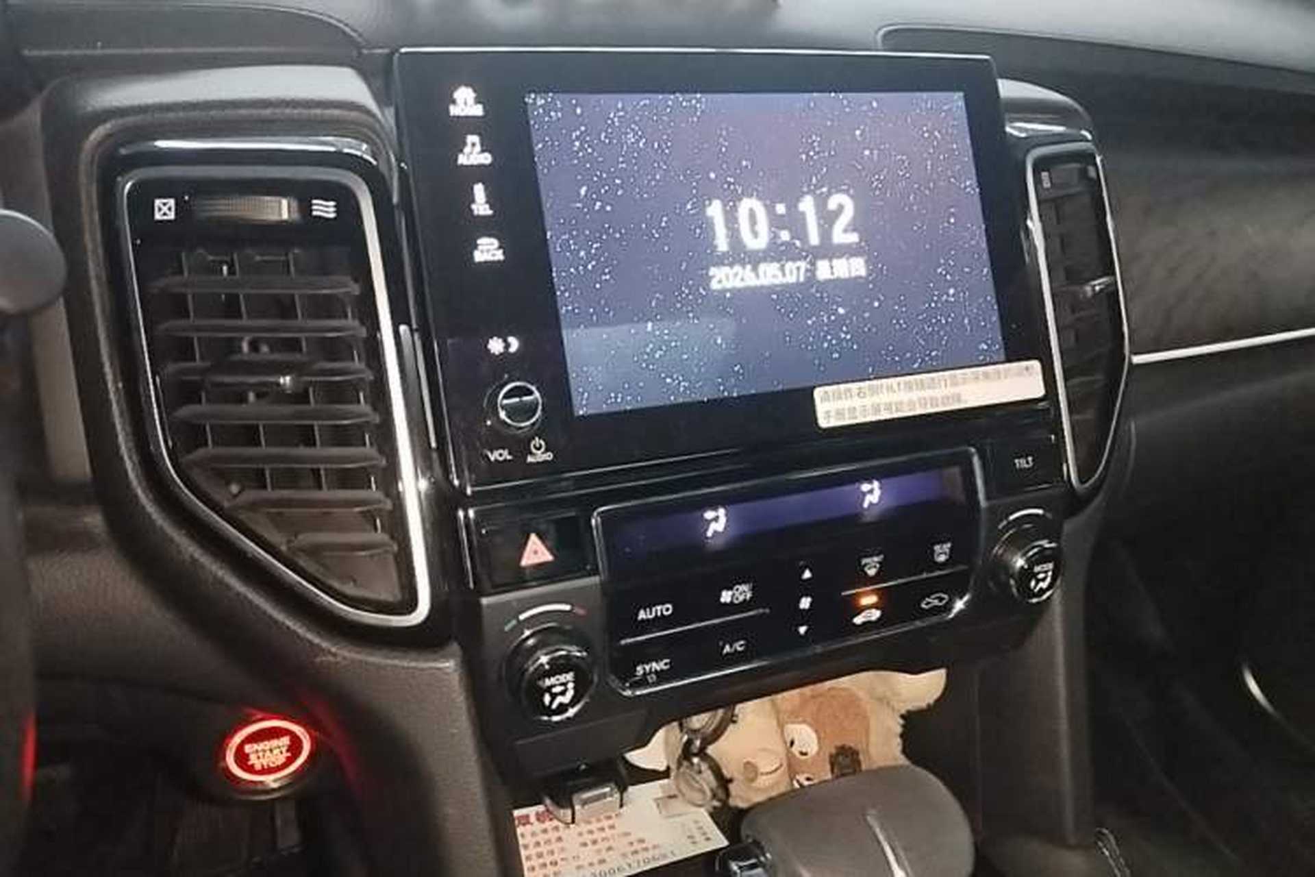 Used Honda UR-V 2020 240TURBO Two-Wheel Drive Zhiyue Version Audio And AC Panel