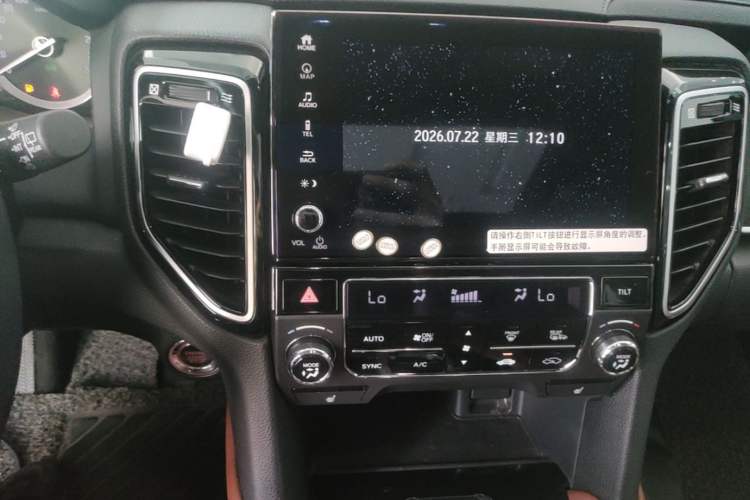 Used Honda UR-V 2020 370TURBO Two-Wheel Drive Luxury Edition Audio And AC Panel