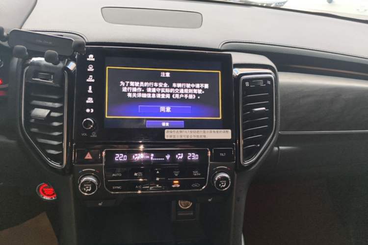 Used Honda UR-V 2020 370TURBO Four-Wheel Drive Prestige Edition Audio And AC Panel