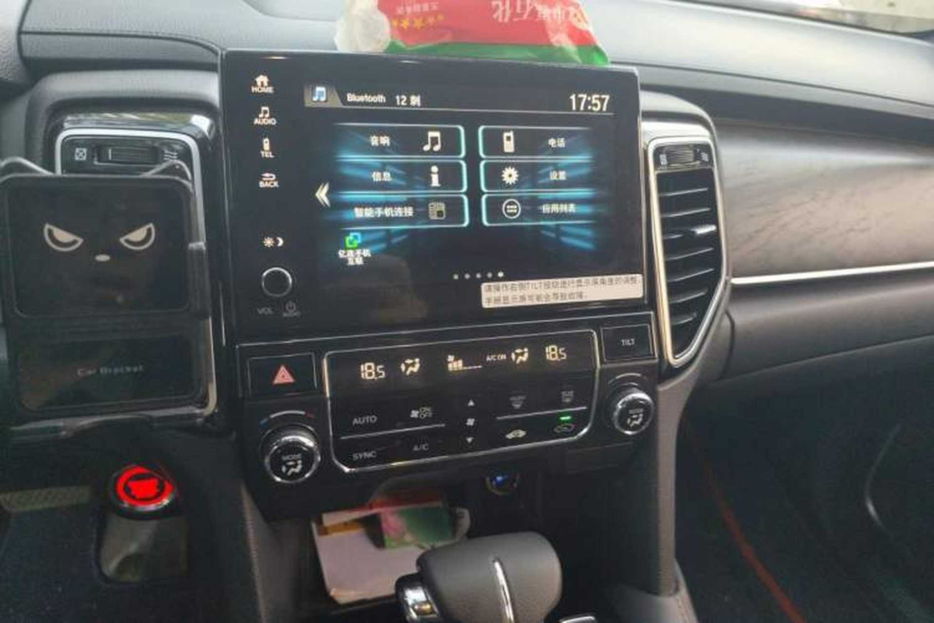 Used Honda UR-V 2020 240TURBO Two-Wheel Drive Zhiyue Version Audio And AC Panel