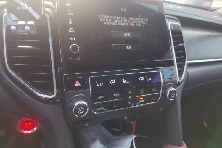 Used Honda UR-V 2020 370TURBO Two-Wheel Drive Luxury Edition Audio And AC Panel