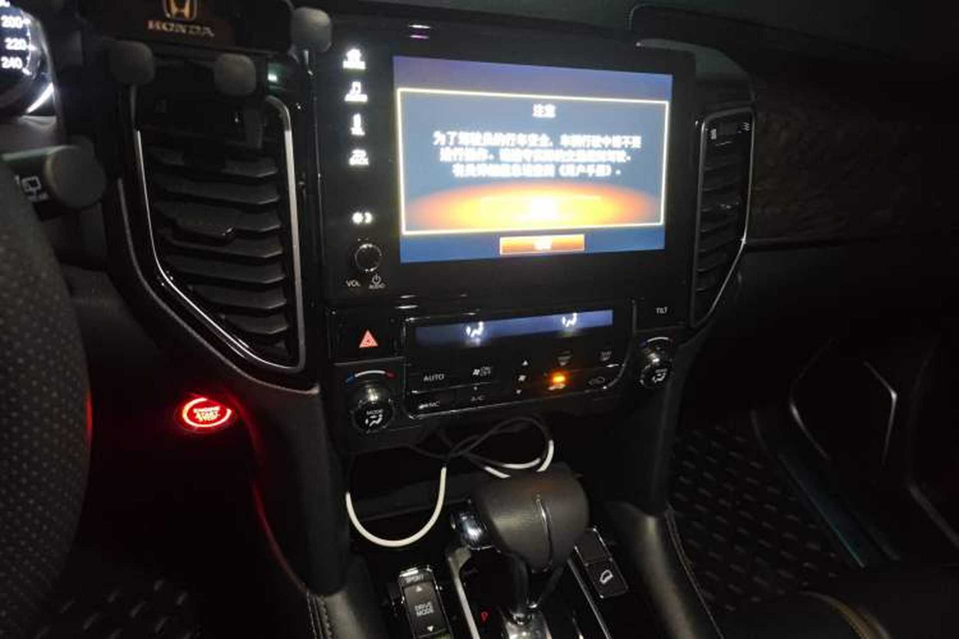 Used Honda UR-V 2020 240TURBO Two-Wheel Drive Zhiyue Version Audio And AC Panel