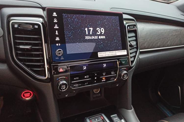 Used Honda UR-V 2020 370TURBO Two-Wheel Drive Luxury Edition Audio And AC Panel