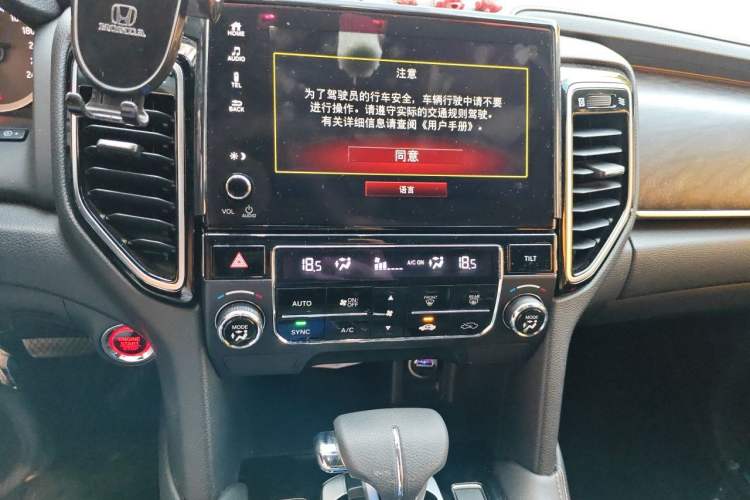 Used Honda UR-V 2020 240TURBO Two-Wheel Drive Zhiyue Version Audio And AC Panel