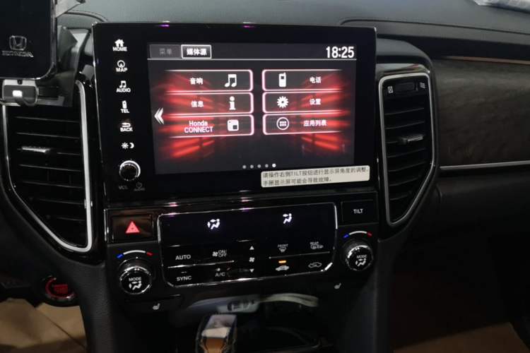 Used Honda UR-V 2020 370TURBO Two-Wheel Drive Luxury Edition Audio And AC Panel
