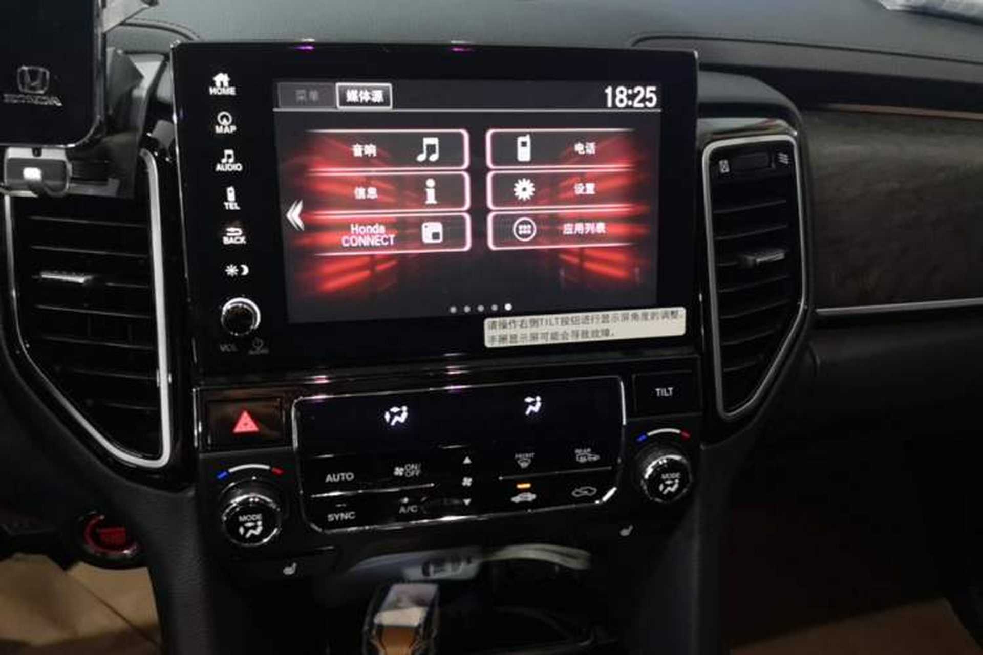 Used Honda UR-V 2020 370TURBO Two-Wheel Drive Luxury Edition Audio And AC Panel
