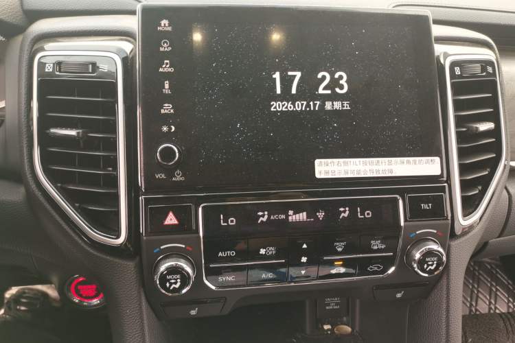 Used Honda UR-V 2020 370TURBO Four-Wheel Drive Prestige Edition Audio And AC Panel