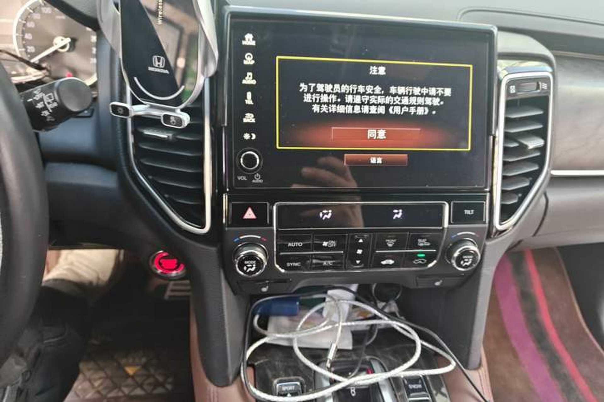 Used Honda UR-V 2020 370TURBO Four-Wheel Drive Prestige Edition Audio And AC Panel