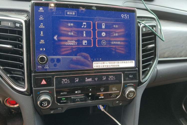 Used Honda UR-V 2020 370TURBO Four-Wheel Drive Prestige Edition Audio And AC Panel